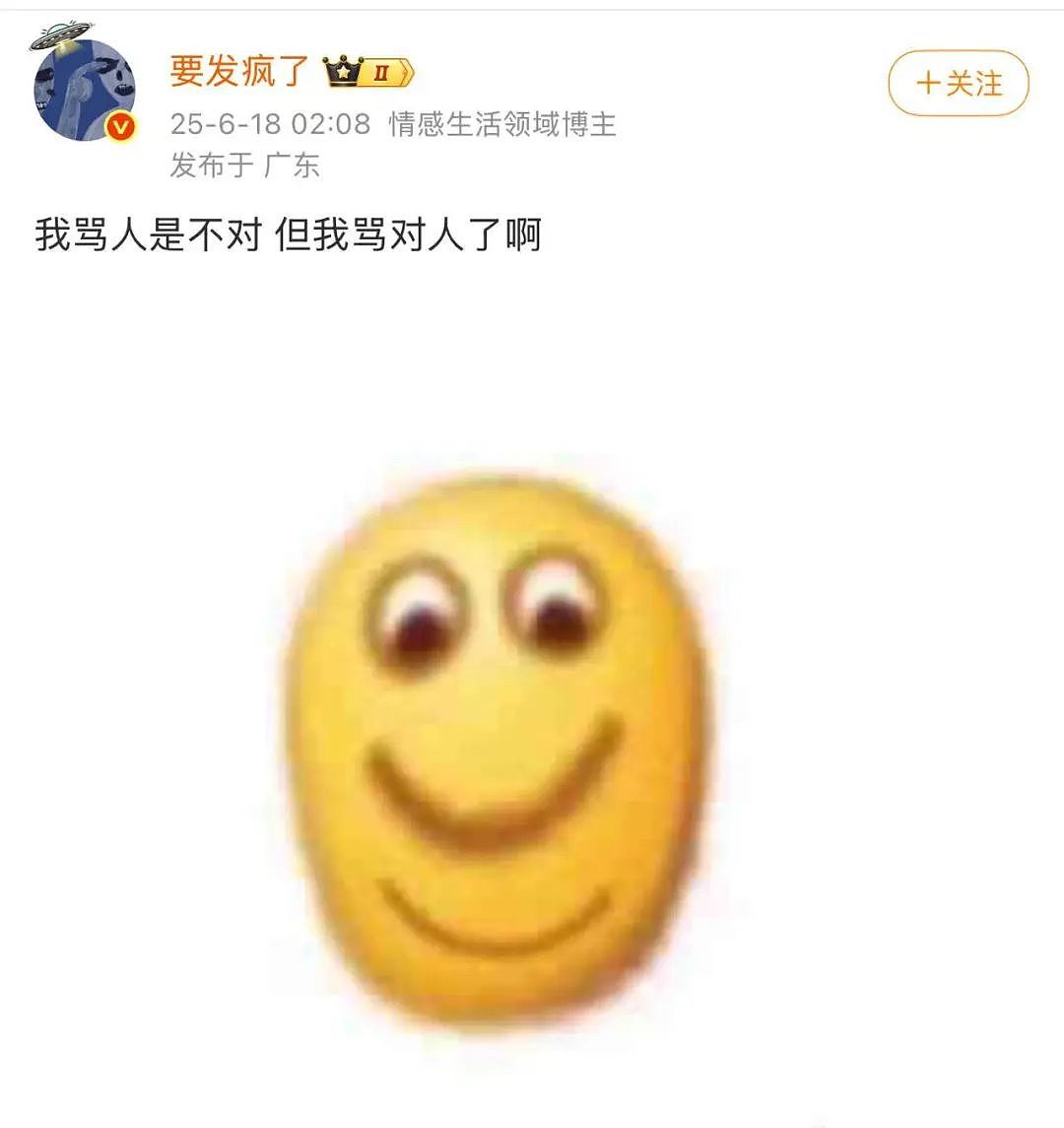 【爆笑】“妈妈手机不小心登了我的网盘之后......“哈哈哈哈哈啊哈哈哈哈救命尺度太大了（组图） - 25