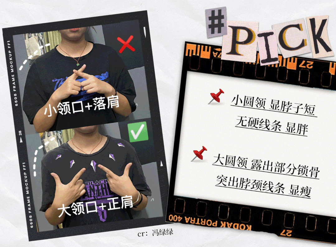 【时尚】你的短袖该换了！今夏上衣这么穿，120斤秒变90斤（组图） - 39
