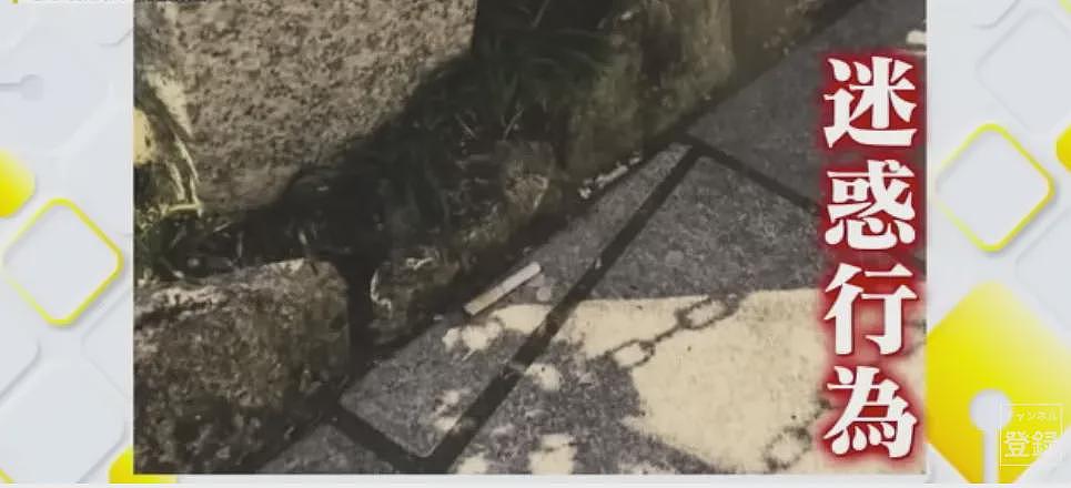 中国游客带手机进日本温泉，在女浴场疯狂拍照引众怒！被提醒还怒怼工作人员（组图） - 5