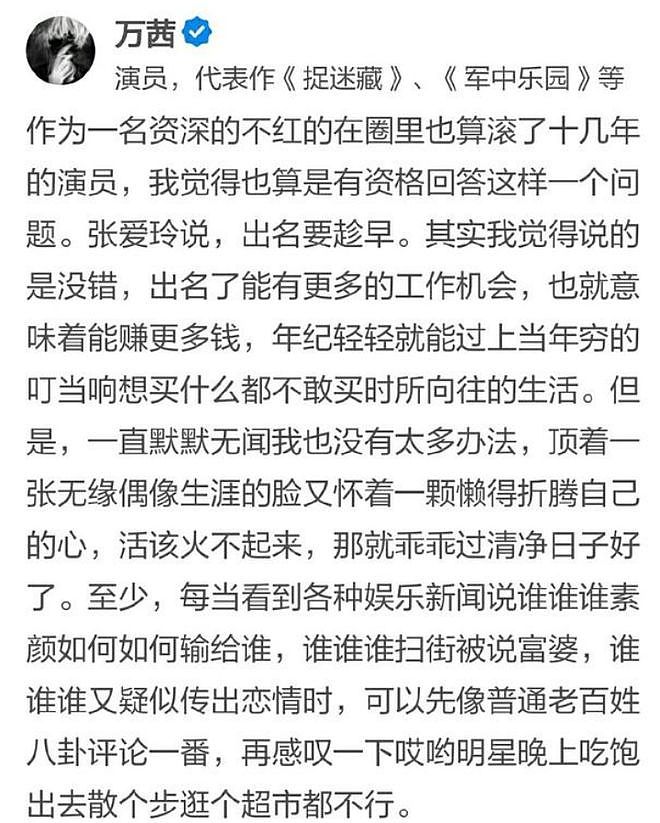 十四年来“金爵影后”再次颁给中国人,为什么是她?(组图) - 14