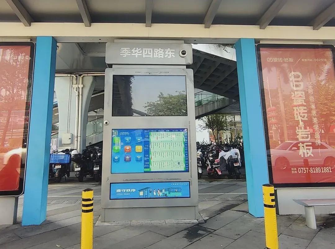 是给姚明看的吗？广东一公交站牌太高被吐槽，最新回应来了（视频/组图） - 3