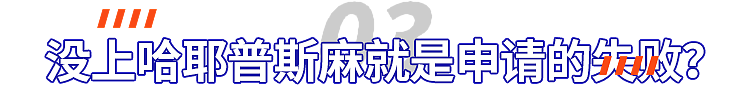 Top1美高最帅华裔学生演讲火了！他的背景不简单...（视频/组图） - 11
