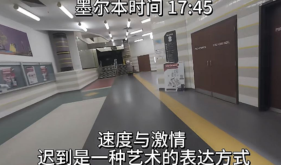 中国留学生打“飞的”去澳洲上学，下课就回国，每个月往返4次！极限操作引热议（组图） - 4