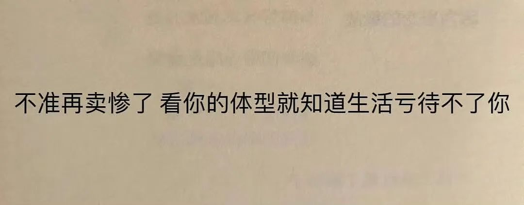 【爆笑】“老板半夜要我加班该如何反击？” 哈哈哈哈哈哈太会折磨人了（组图） - 56