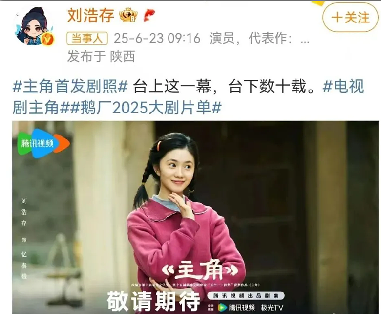 热搜第一!75岁张艺谋,突传消息(组图) - 3
