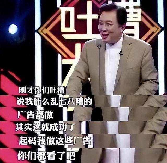 逼原配自杀,割老人韭菜,现又上节目捞金，再多名利都救不了唐国强（组图） - 28