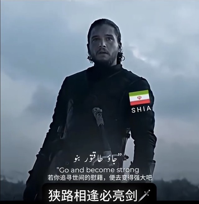 伊朗驻华大使发布“狭路相逢必亮剑”影片，配文“永不低头”霸气回应美国袭击福尔多核设施（视频/组图） - 1