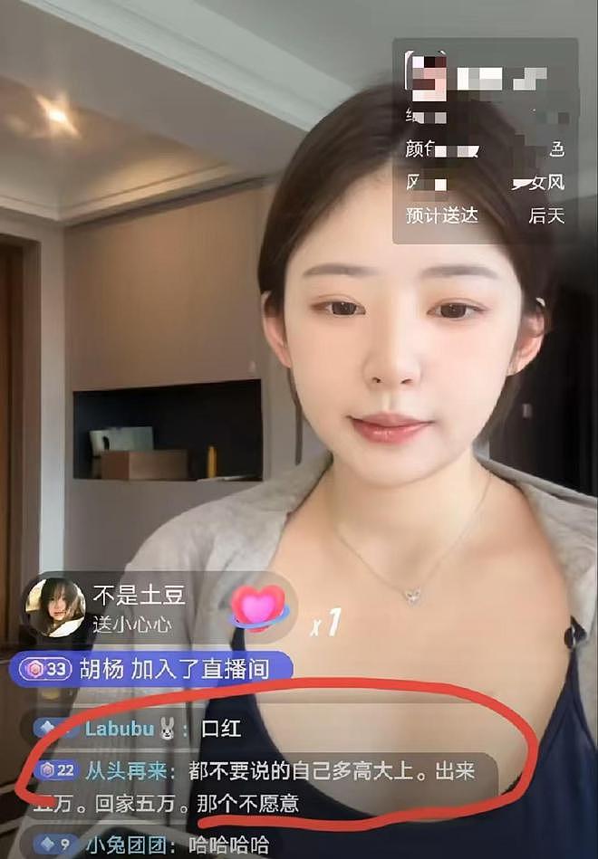 黄一鸣自曝：王思聪每次约她，车费都给10万（组图） - 1