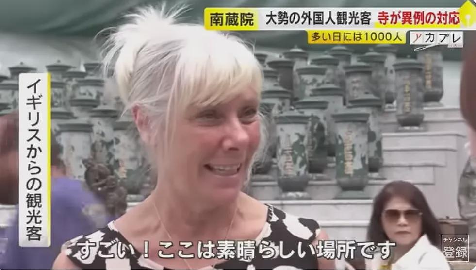 中国游客带手机进日本温泉，在女浴场疯狂拍照引众怒！被提醒还怒怼工作人员（组图） - 1
