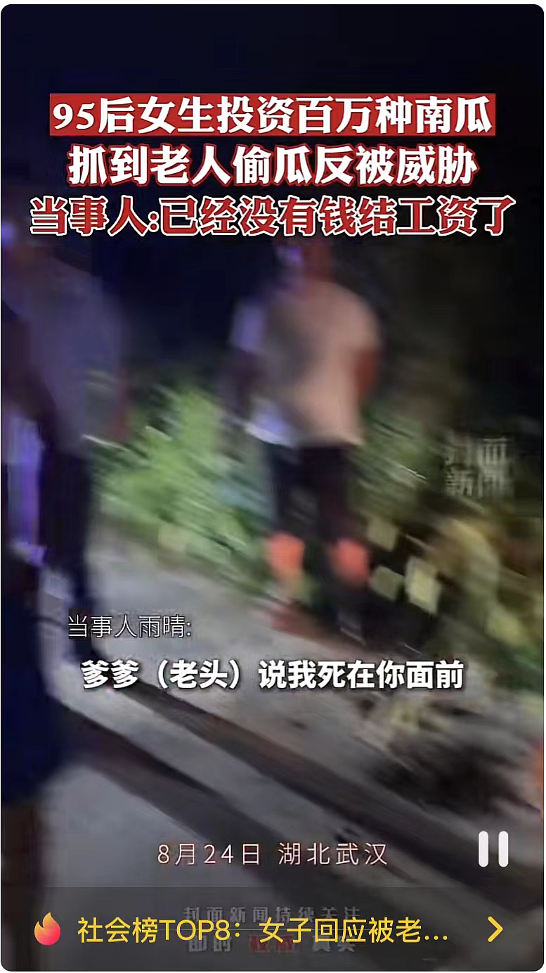 广东暴雨零食店遭哄抢，最寒心的一幕出现了…（组图） - 15