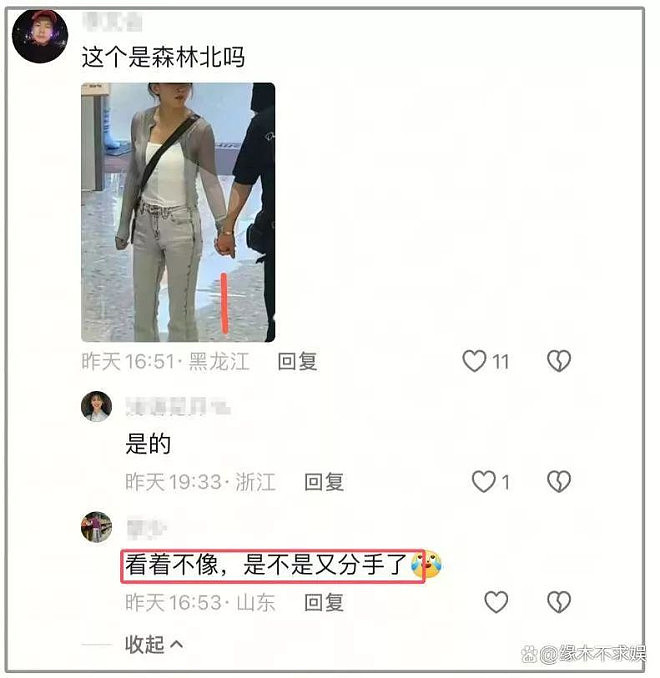 汪峰否认和宁静恋爱第2天，恶心的一幕出现了（组图） - 3