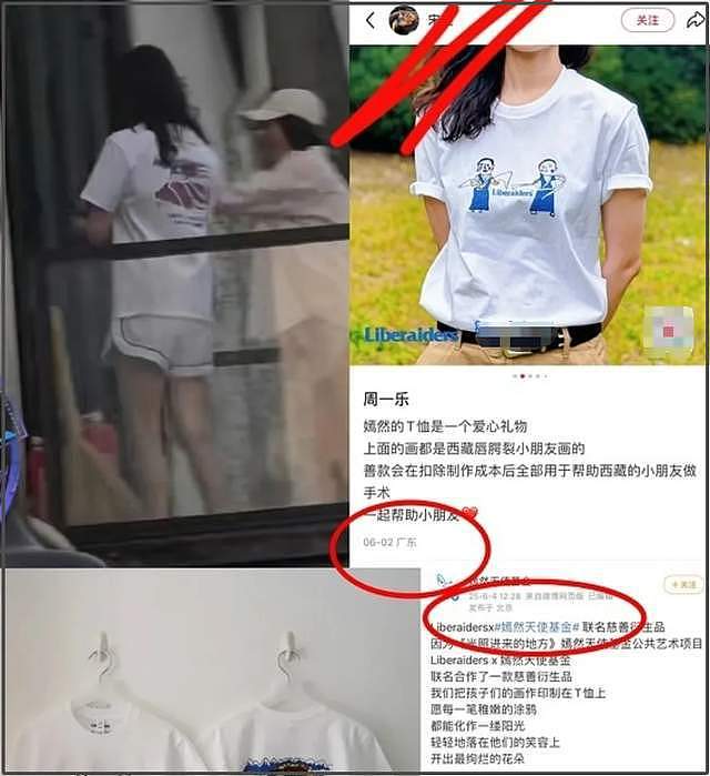 魏大勋秦岚领证风波后续!魏大勋出国工作,女方行程少被怀疑备孕(组图) - 12