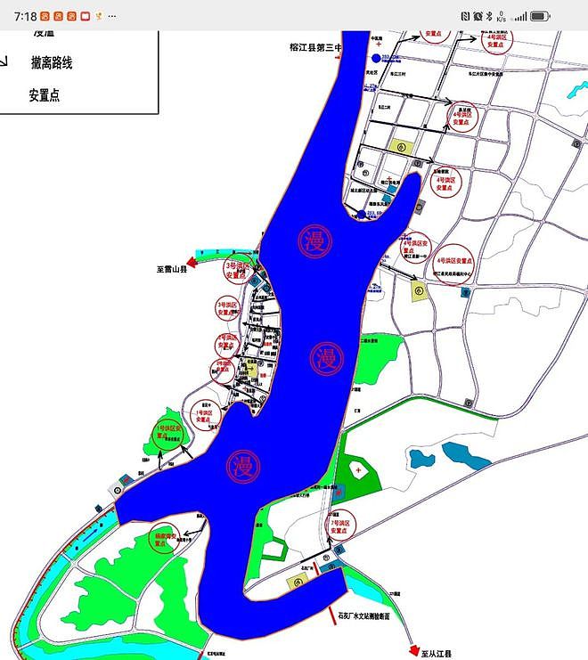 30年一遇洪水袭击贵州榕江,10分钟内“村超”球场被淹没(组图) - 20