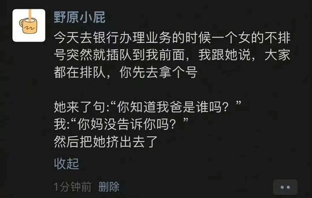 【爆笑】“老板半夜要我加班该如何反击？” 哈哈哈哈哈哈太会折磨人了（组图） - 54