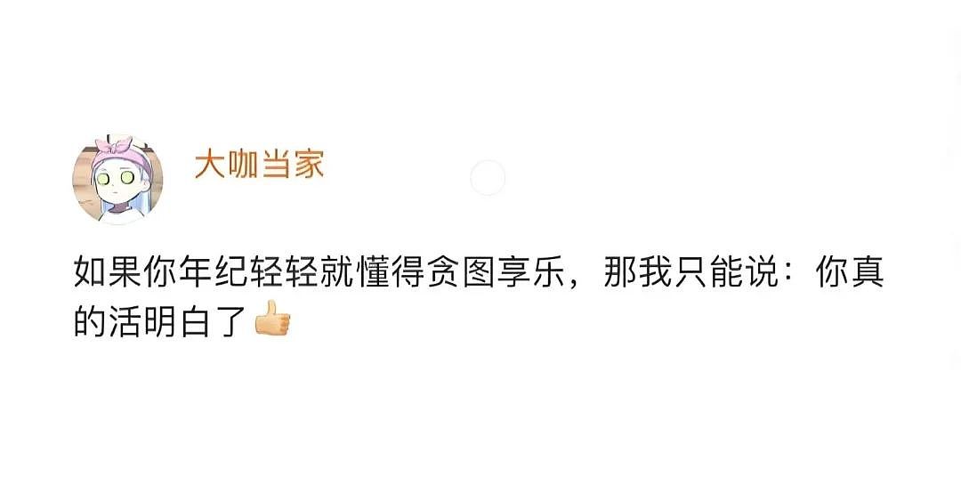 【爆笑】“妈妈手机不小心登了我的网盘之后......“哈哈哈哈哈啊哈哈哈哈救命尺度太大了（组图） - 15