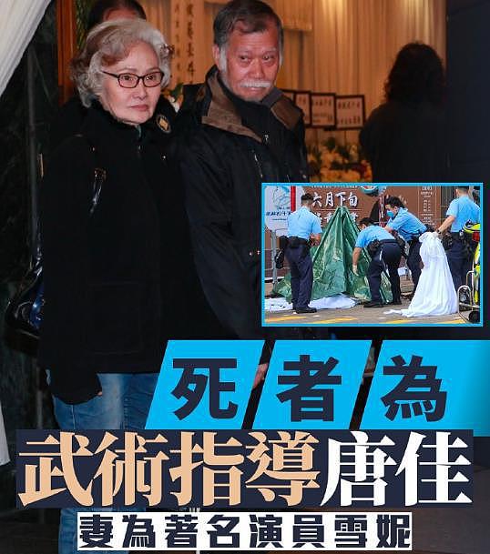 著名演员唐佳跳楼离世，享年88岁，妻子雪妮患胰腺癌受打击（组图） - 6