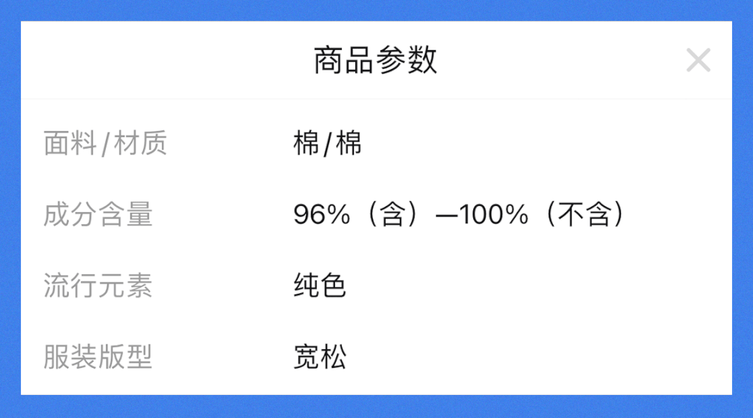 【时尚】你的短袖该换了！今夏上衣这么穿，120斤秒变90斤（组图） - 9