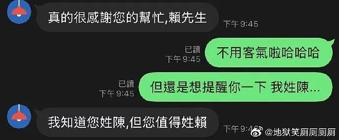 【爆笑】“老板半夜要我加班该如何反击？” 哈哈哈哈哈哈太会折磨人了（组图） - 11