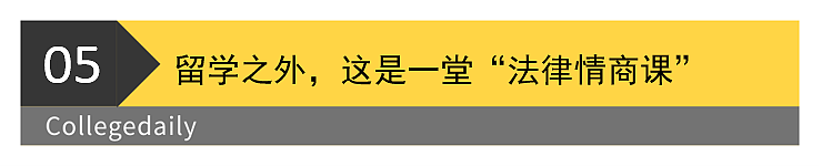 陪男友留学两年，分手后被准婆婆索要64.7万，法院这样判（组图） - 11