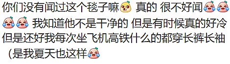 华人回国在飞机上盖毛毯,直接过敏长麻疹,吃药都不管用!工作人员爆料:看完再也不敢用了(组图) - 7