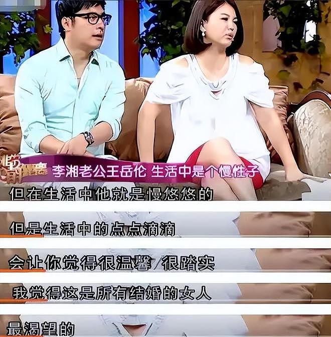 离婚后还是“好爸爸”，汪峰第7，冯绍峰第3，第1让人没想到（组图） - 2