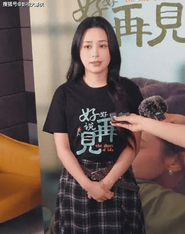 阿娇出席活动，脸大脖子粗，身材发福挡不住（组图） - 1