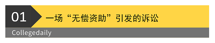 陪男友留学两年，分手后被准婆婆索要64.7万，法院这样判（组图） - 2
