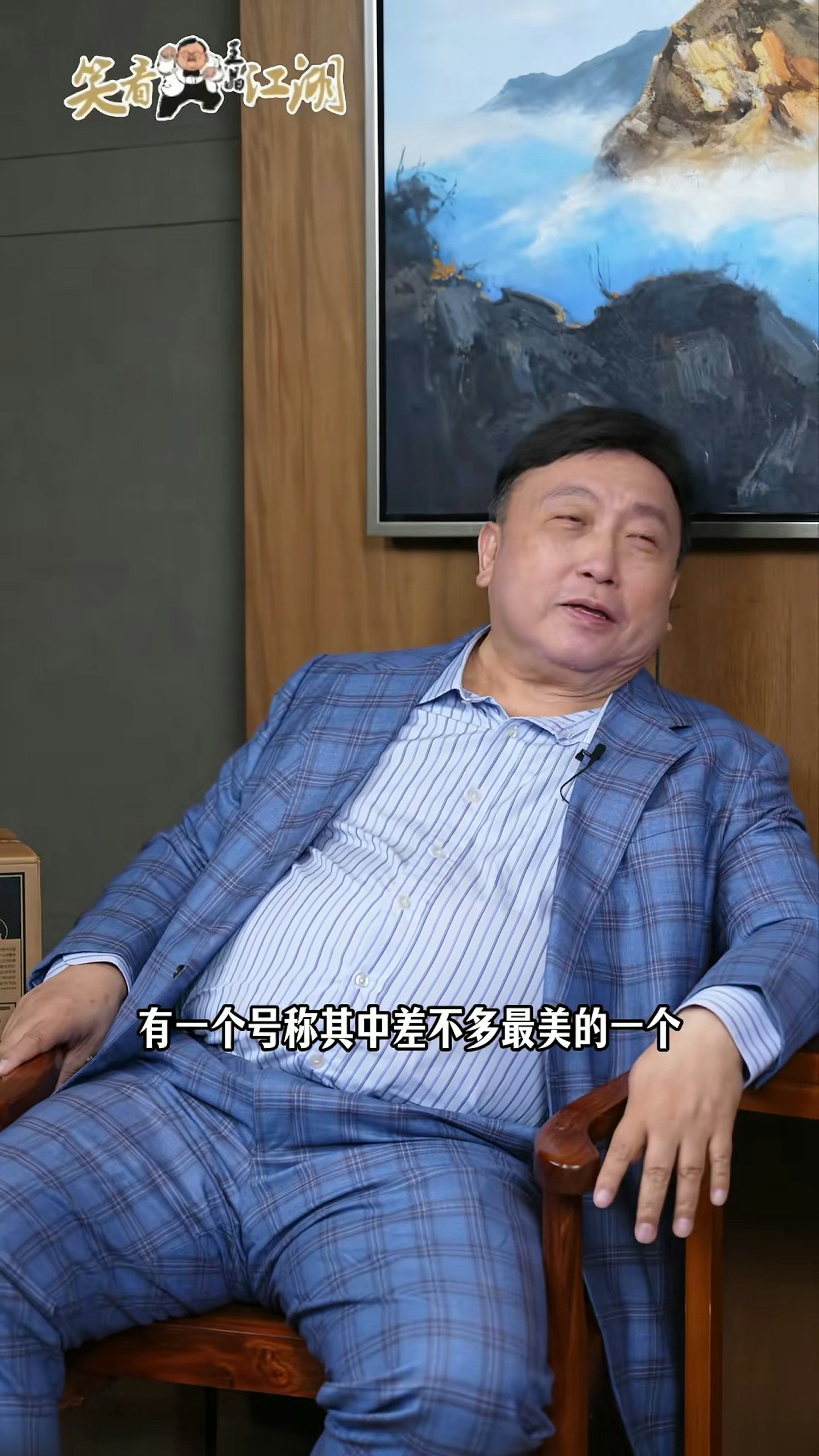王晶自曝片场曾遭顶级女星主动撩拨,当场拒绝!女星身份引热议 (组图) - 3