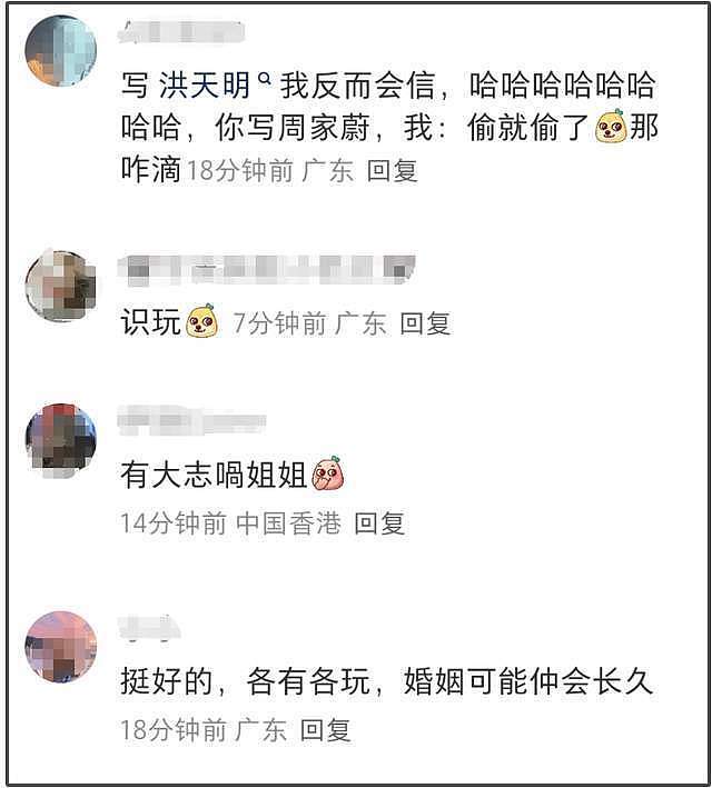 洪金宝儿子被曝婚变！港姐老婆夜店狂欢爸爸不准离婚，女方回应了（组图） - 8
