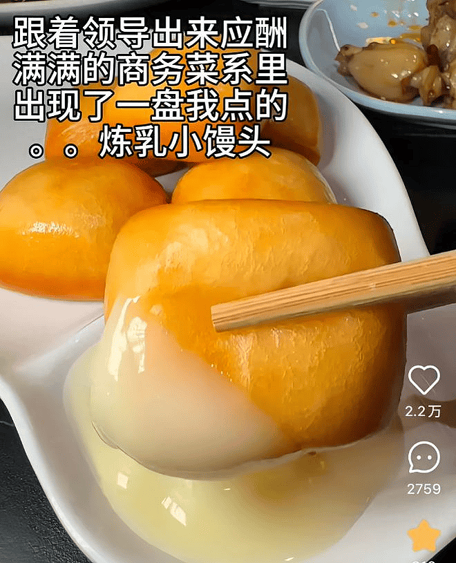 “娇牛马“文学横空出世是什么鬼？全网群嘲忍不了（组图） - 1