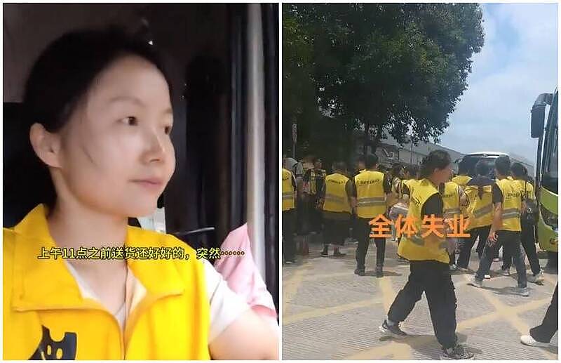 中国“美团优选”无预警大规模关仓!员工送货送到一半突失业(组图) - 1