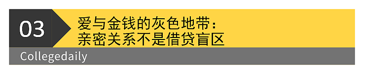 陪男友留学两年，分手后被准婆婆索要64.7万，法院这样判（组图） - 6