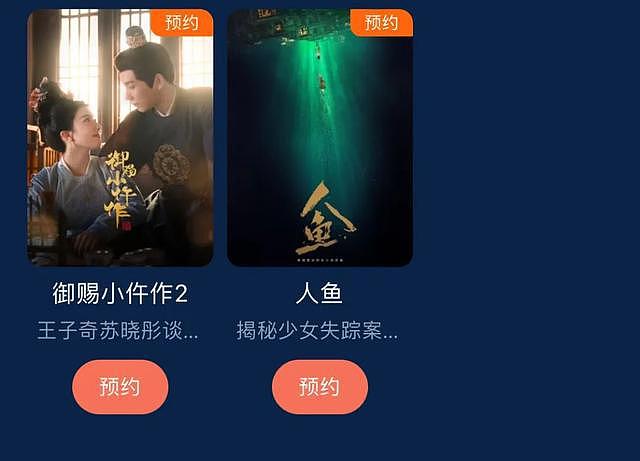 黄杨钿甜主演的多部剧将播出，制片人张萌回应网友（组图） - 5