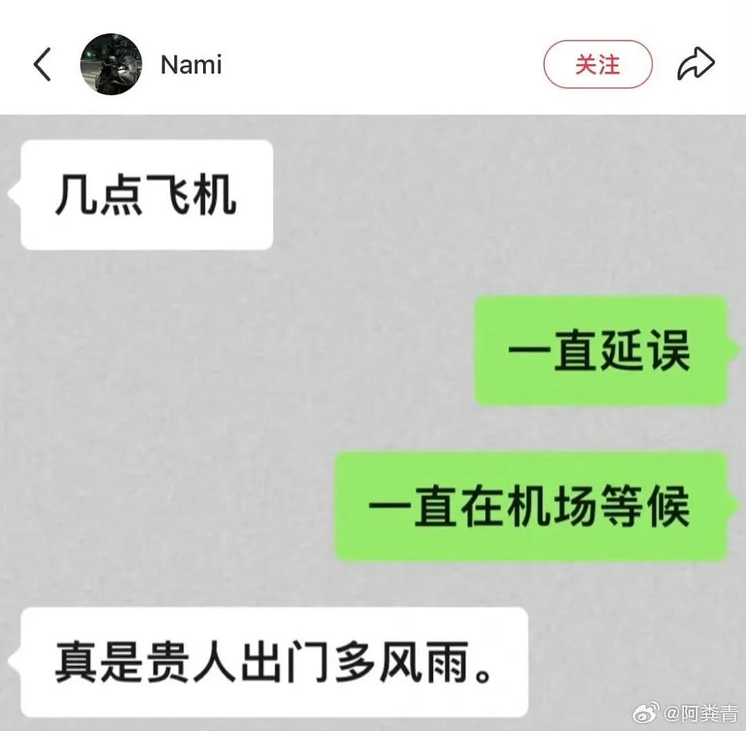 【爆笑】“妈妈手机不小心登了我的网盘之后......“哈哈哈哈哈啊哈哈哈哈救命尺度太大了（组图） - 68