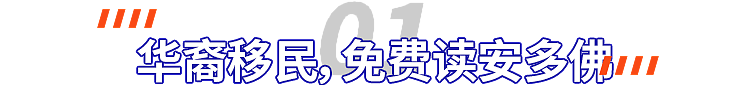 Top1美高最帅华裔学生演讲火了！他的背景不简单...（视频/组图） - 3
