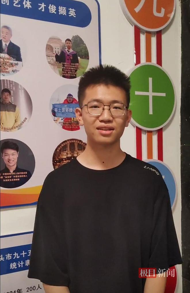 内蒙古一考生高考收获713分，北大连夜上门招生，老师：分数刷新了学校历史纪录（组图） - 1