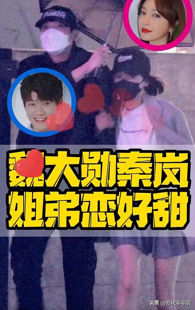 秦岚魏大勋与宋佳聚会，魏大勋爸爸开车来接，秦岚获魏家人认可（组图） - 28
