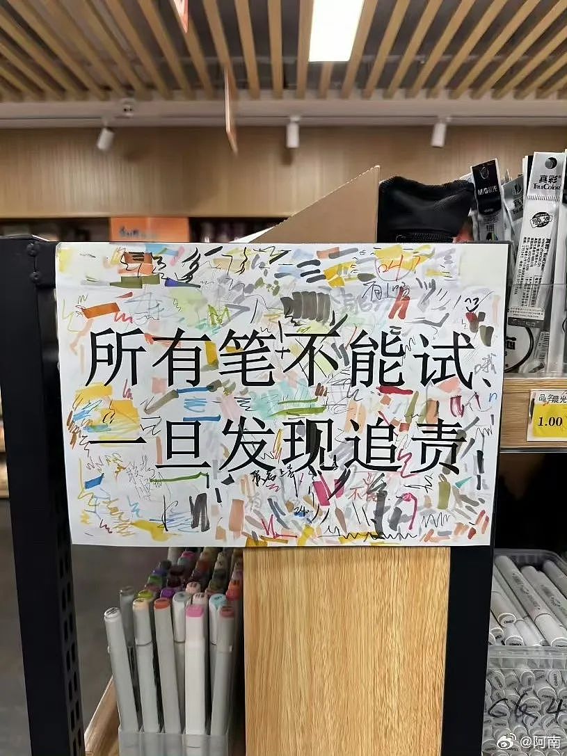 【爆笑】“老板半夜要我加班该如何反击？” 哈哈哈哈哈哈太会折磨人了（组图） - 69