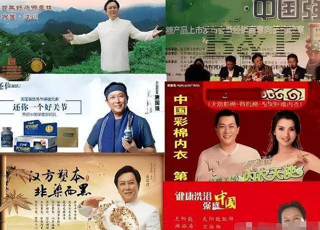 逼原配自杀,割老人韭菜,现又上节目捞金，再多名利都救不了唐国强（组图） - 22