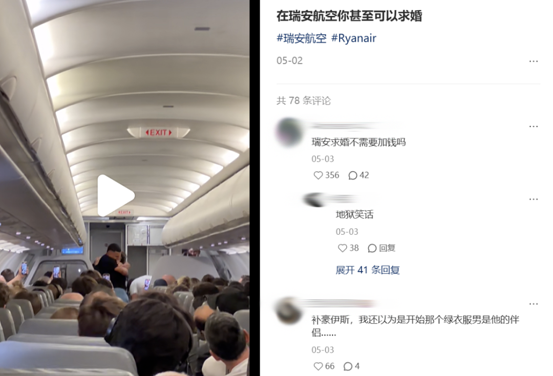 “坐个经济舱被突然送蛋糕、机组广播送祝福”？比海底捞还惊喜的飞机庆生服务，成了出差牛马的新盲盒（组图） - 14