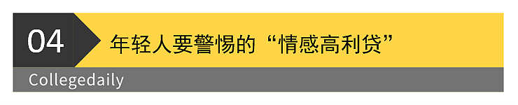 陪男友留学两年，分手后被准婆婆索要64.7万，法院这样判（组图） - 9