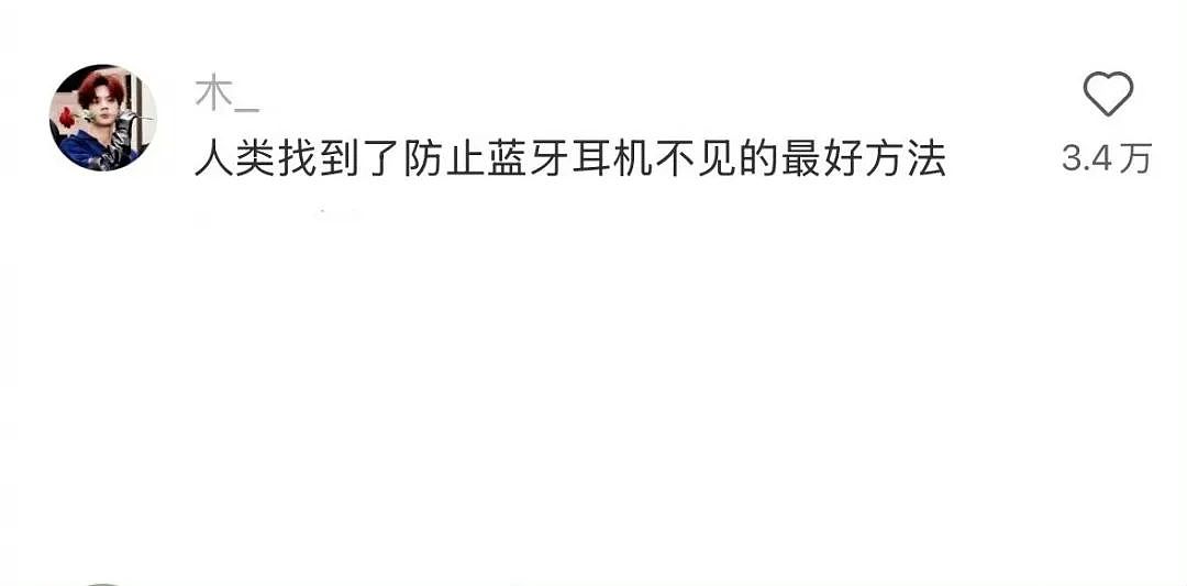 【爆笑】“妈妈手机不小心登了我的网盘之后......“哈哈哈哈哈啊哈哈哈哈救命尺度太大了（组图） - 60