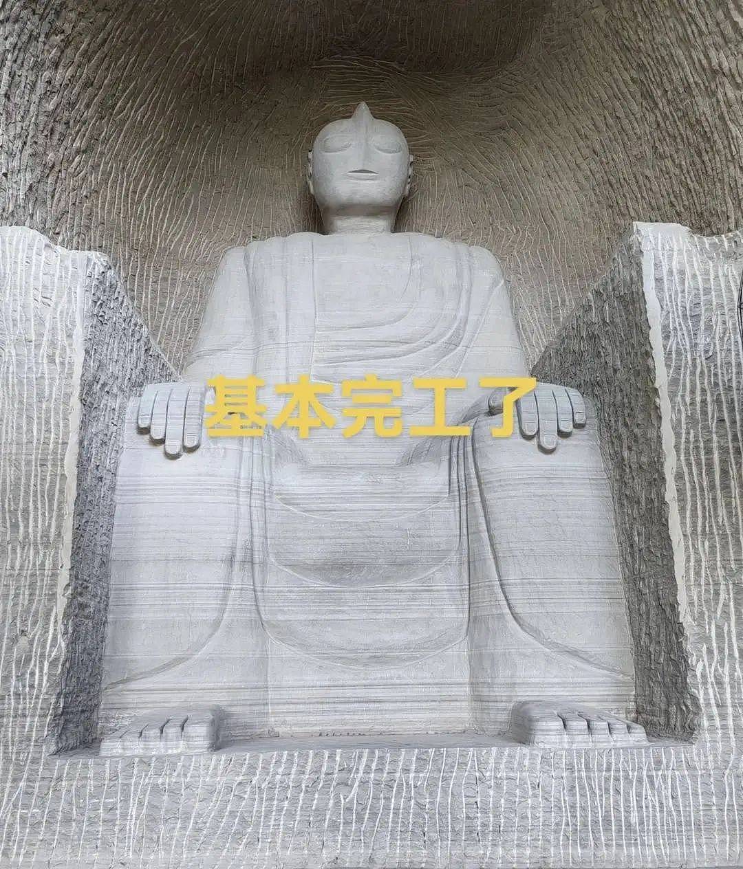 四川安岳一博主雕刻“奥特曼石窟”惹争议,本人回应(组图) - 1