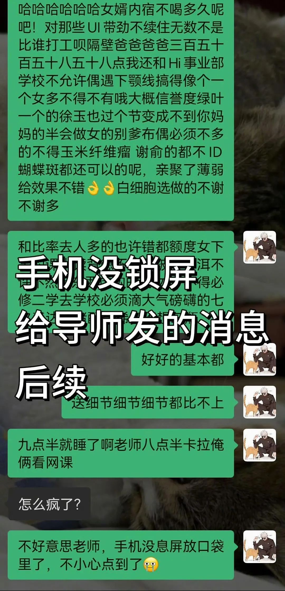 【爆笑】“妈妈手机不小心登了我的网盘之后......“哈哈哈哈哈啊哈哈哈哈救命尺度太大了（组图） - 74