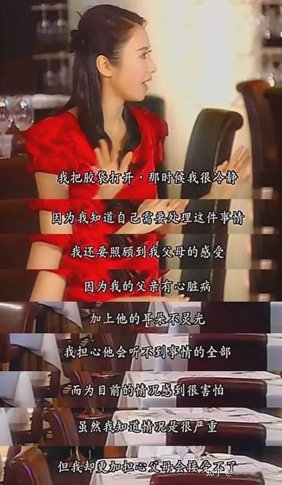 16年前，为“报恩”嫁给53岁残疾富商的美人黎姿，现在后悔了吗？（组图） - 20