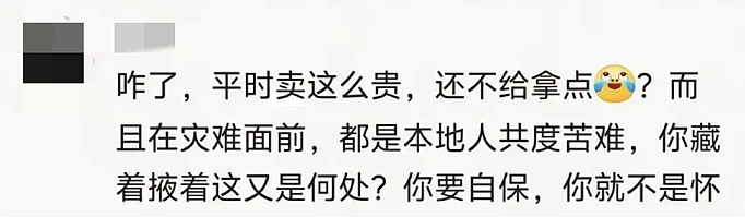 广东暴雨零食店遭哄抢，最寒心的一幕出现了…（组图） - 10
