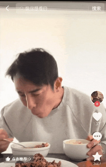 “韩国霸总”王辉刚红就翻车:隐瞒已婚真相,走爱中国人设,还想约中国女粉(组图) - 4