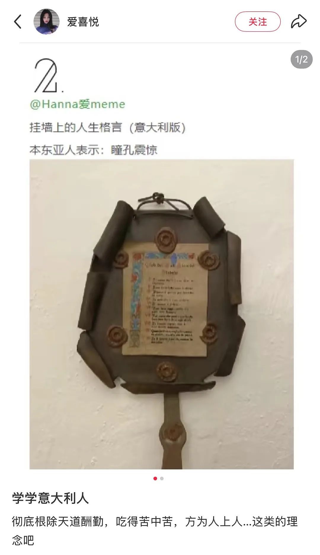 【爆笑】“老板半夜要我加班该如何反击？” 哈哈哈哈哈哈太会折磨人了（组图） - 49