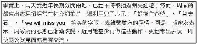 洪金宝儿子被曝婚变！港姐老婆夜店狂欢爸爸不准离婚，女方回应了（组图） - 13