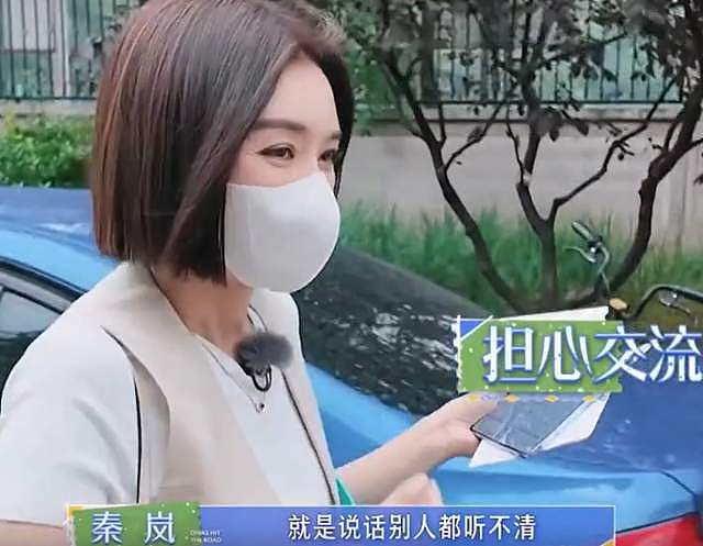 魏大勋秦岚领证风波后续!魏大勋出国工作,女方行程少被怀疑备孕(组图) - 18